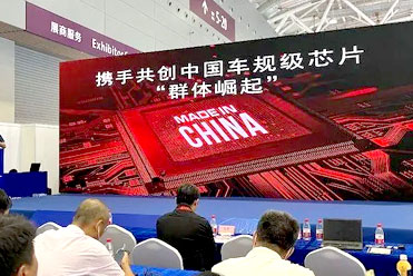 国产替代加快，车企布局研发，国内汽车芯片产业链迈向跨界交融